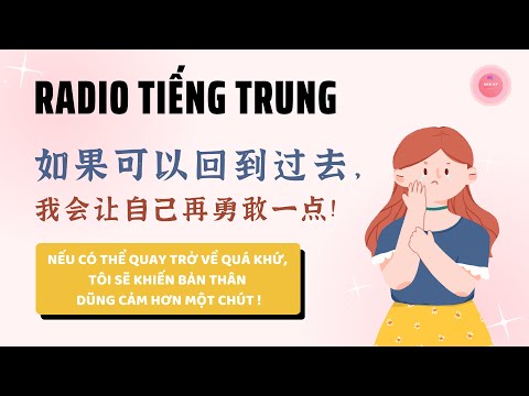 Learn Chinese with 【VIETSUB + PINYIN】Nếu Có Thể Quay Trở Về Quá Khứ, Tôi Sẽ Khiến Bản Thân Dũng Cảm Hơn Một Chút |Radio