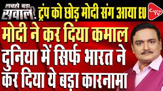 PM Modi’s Urgent Meeting with CMs | Lockdown Rumours Busted| No LPG Shortage in India| Dr. Manish Kr