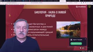 картинка: Конструктор онлайн презентаций AhaSlides добавил искусственный интеллект и другие инструменты