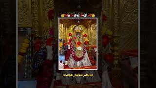 Meldi Maa New Trending Whats App Status Videojay Maa Meldii