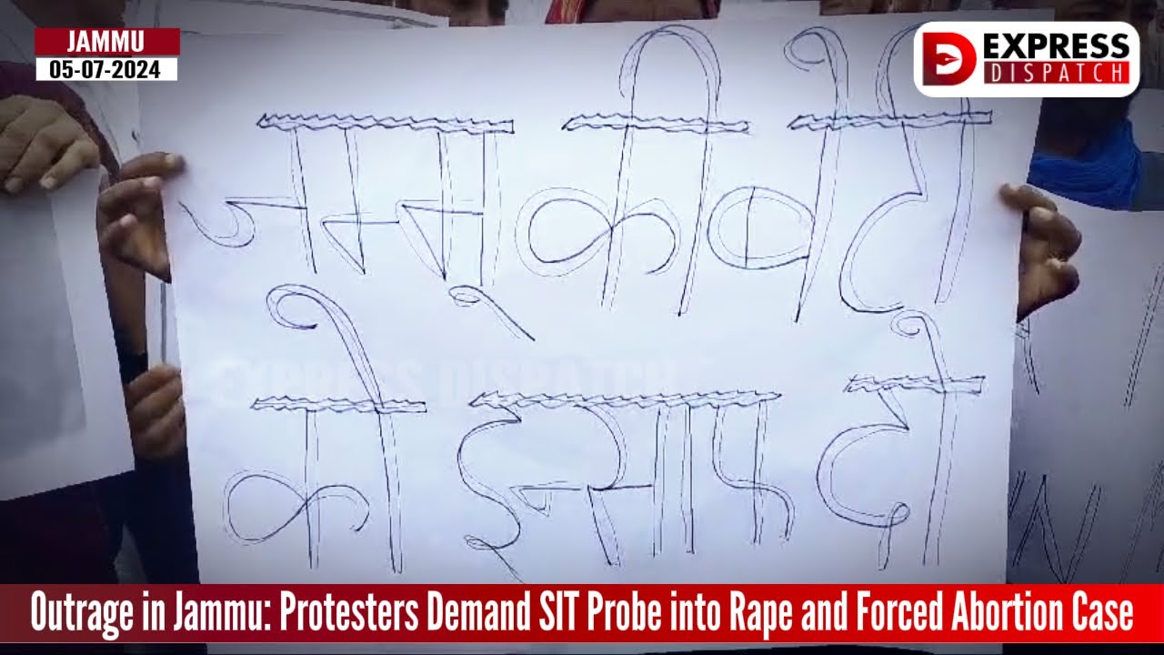 Outrage in Jammu: Protesters Demand SIT Probe into Rape and Forced Abortion Case