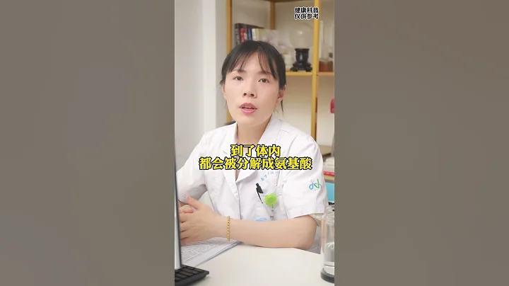 吃猪蹄真的可以补充胶原蛋白吗？ - 天天要闻