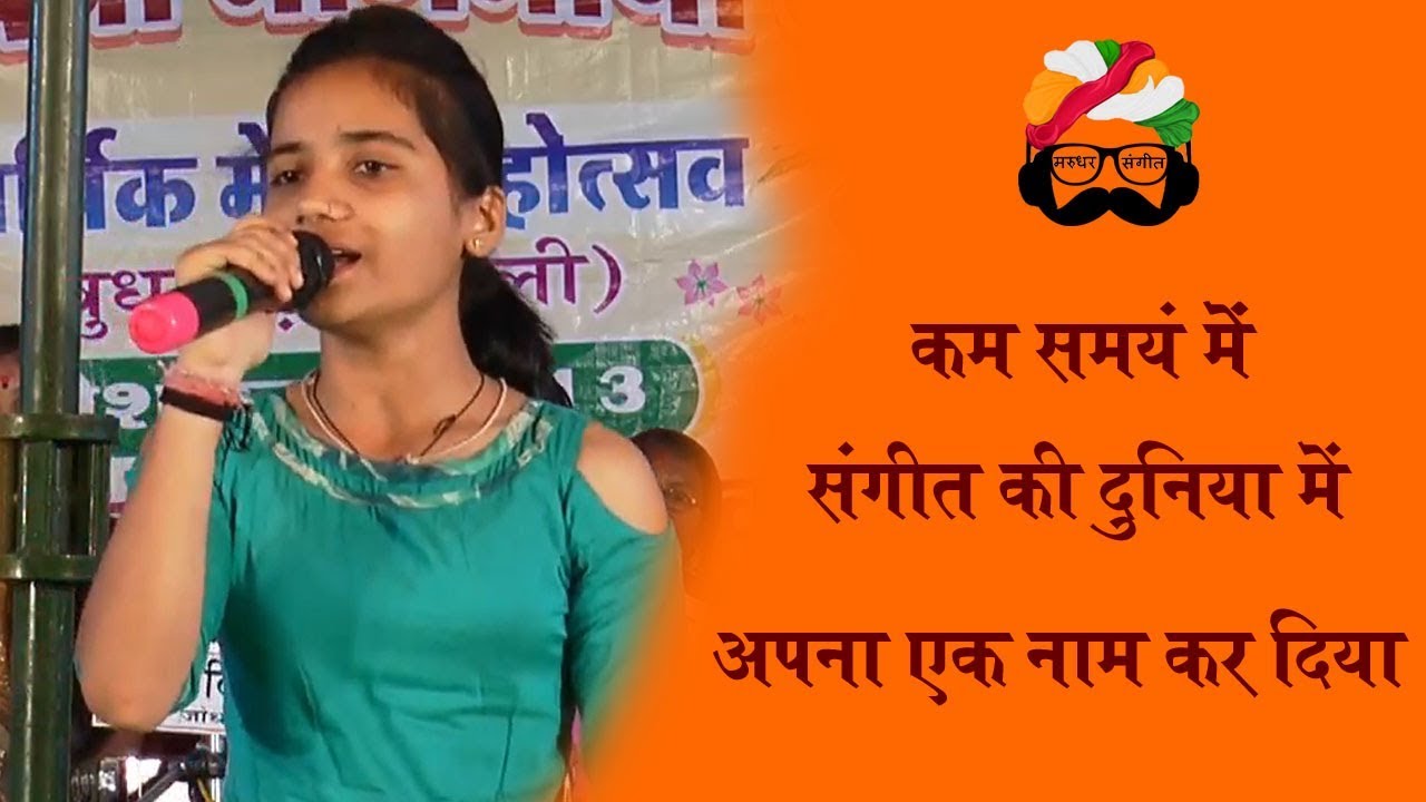 !! Mansi Kumawat !! HELO RA SUNE NE BABA VEGA PADHARJO !!  हेलो सुनने बाबा वेगा !! Bhudhwada बुधवाडा