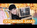 📦 ГРАНДИОЗНЫЙ ЗАКАЗ SHEIN ПРИМЕРКА! КРУТЫЕ ОБНОВКИ ОСЕНЬ | ДЕТСКАЯ ОДЕЖДА ОБУВЬ