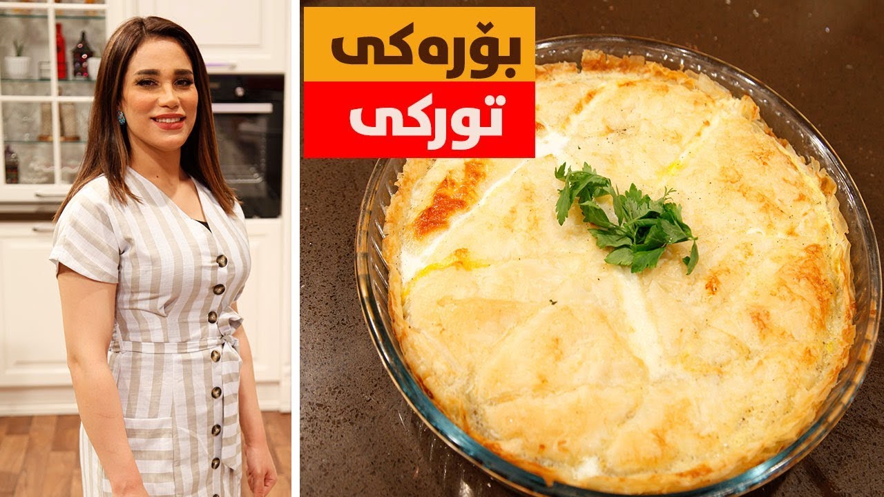 max food - boraky twrky - alqay16