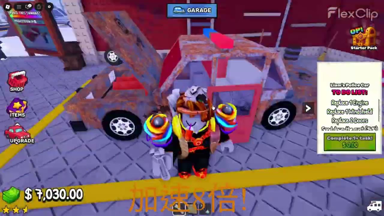 今天完洗車模擬器還不錯,我在這邊要說各位新年快樂!!!