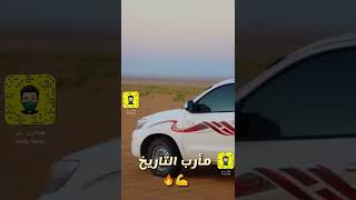 مأرب التاريخ / بعض مقتطفات جمالها الساحر أرض سبأ وموطن العروبه