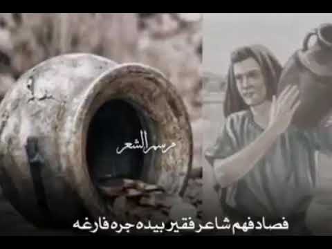 يجود علينا الخيرون بمالهم قصة صاحب الجرة