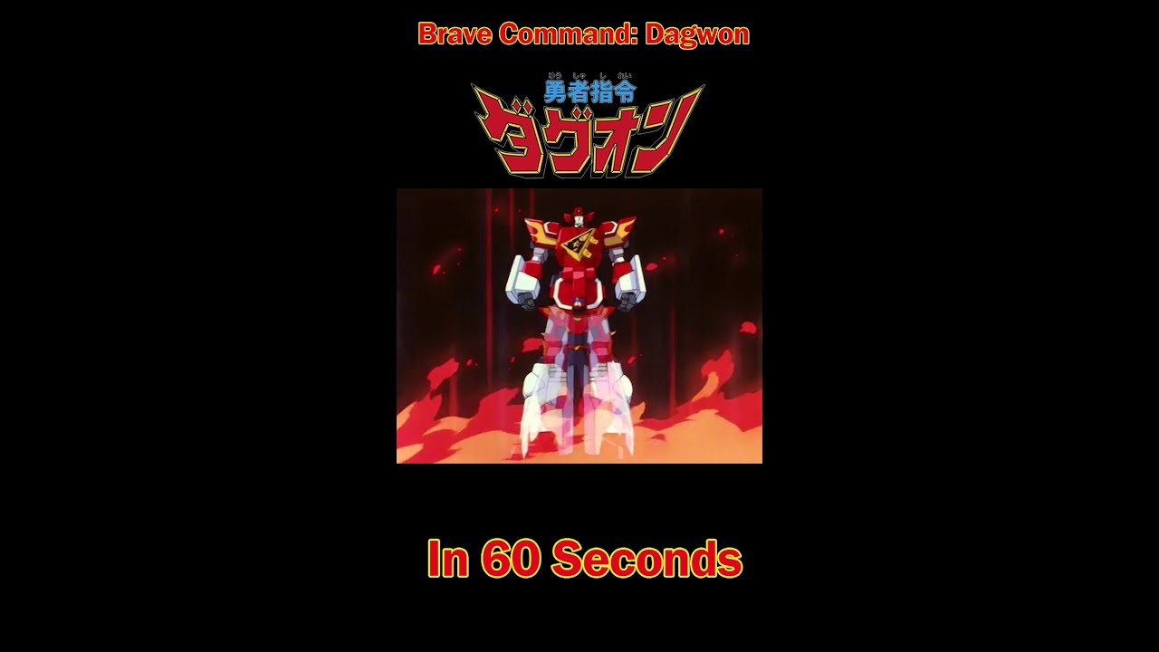 7. Brave Command: Dagwon in 60 SECONDS