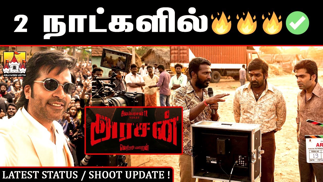 Str Update 🔥#Arasan STR Vetrimaaran Movie Latest Mass Update | Simbu Latest Movie ...