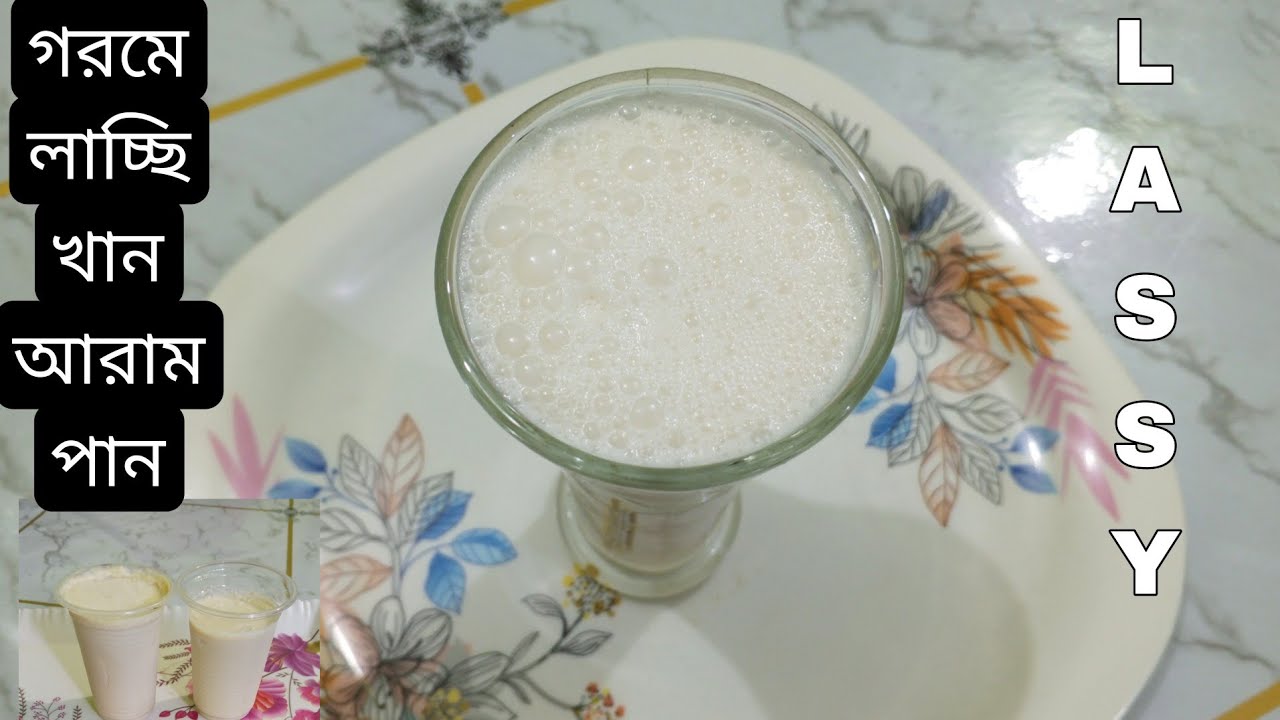 রেস্টুরেন্টের স্বাদকেও হার মানিয়ে দেবে মাত্র ৩টি উপকরণ দিয়ে বাসার তৈরী 