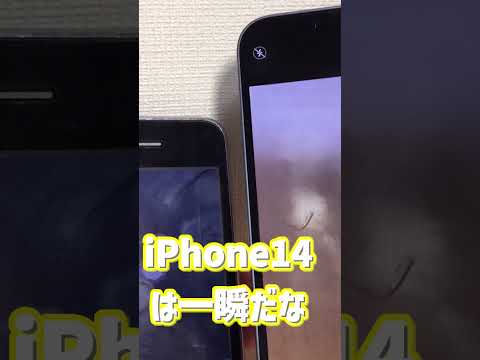 IPhone14とiPhone3Gsのスペック比較したら一目瞭然だった ゆっくり解説