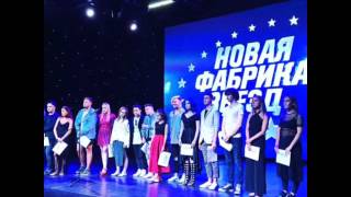 кастинг на фабрику звезд муз тв наборы инструментов Арсенал