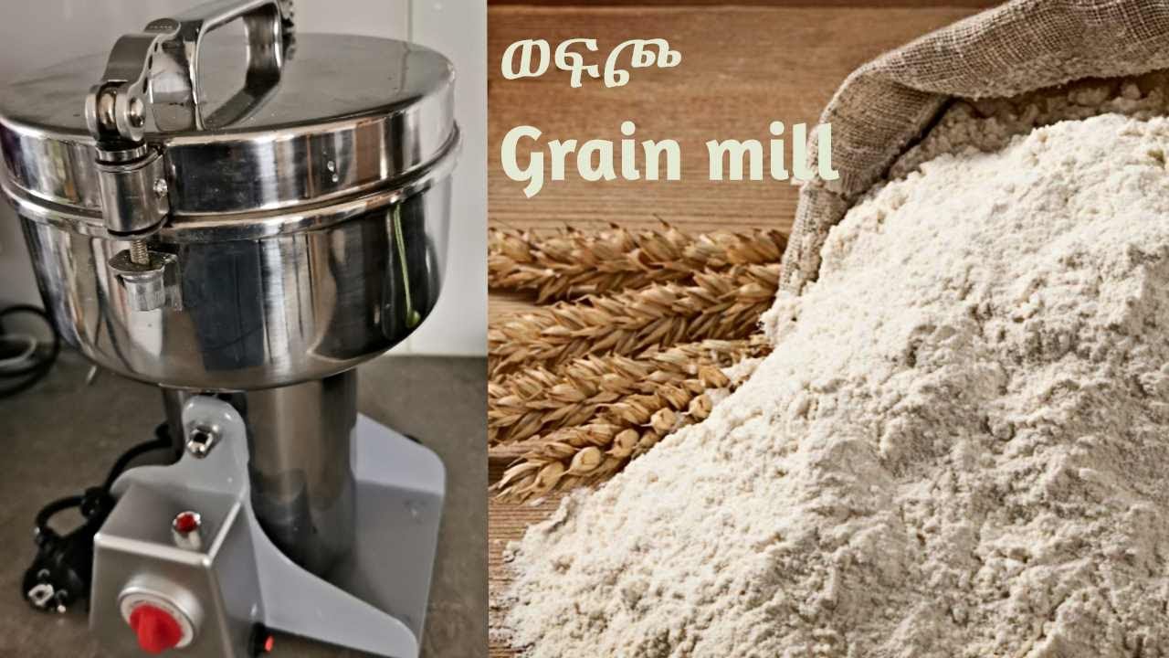 ወፍጮ የጥራጥሬና ቅመሞች  Grain & spices mill, Getreide & Gewürze Mühle Vevor Hegnacher Oats