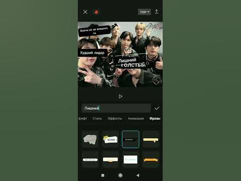 Кпоп,Страй Кидс,Stray kids - YouTube