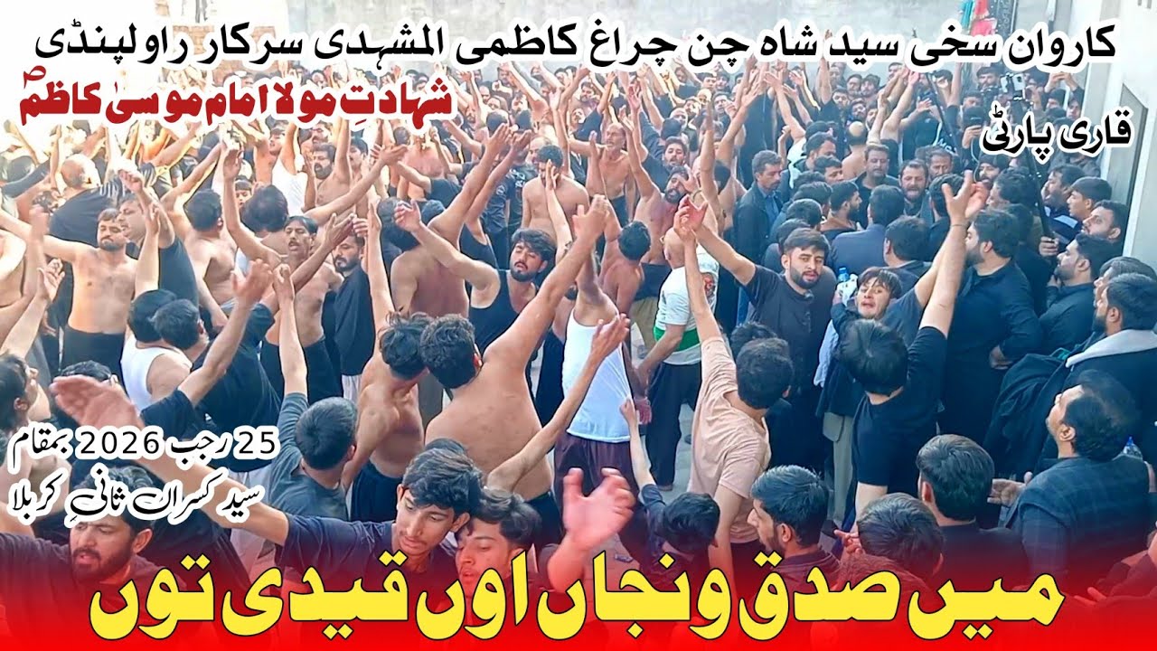 New Kalam main Sadak wangha ouh qadi tu jeah tang zandan hadha chory karwan Shah chancharag kazmi 