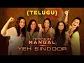 Mission Mangal Yeh Sindoor Telugu Akshay Vidya Sonakshi Taapsee Dir Jagan Shakti 15 Aug Mission Mangal Yeh Sindoor Telugu Akshay Vidya Sonakshi Taapsee Dir Jagan Shakti 15 Aug