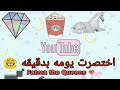 ههههه 😂اختصرت يومه بدقيقه 😂 😂 #سلسله#مقاطع-#مسلسلات