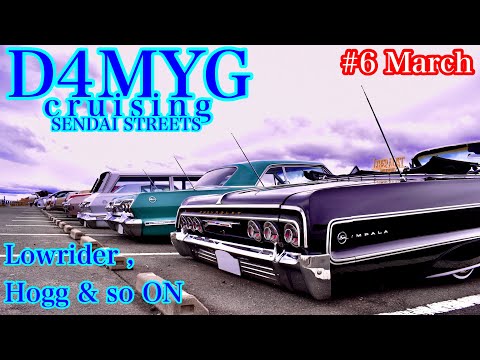 ☆ホッポーズ HOPPO'S ローライダー キャデラック タウンカー インパラ ローライダー】LOWRIDER D4MYG cruising ＆Morning cruising