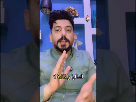 منحة الصحفيين تقرير خالد شهيد