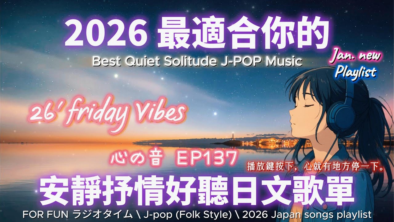 夜明けの旋律 - 夜空のギター: Song Lyrics, Music Videos & Concerts