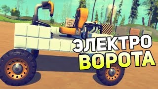 Scrap Mechanic Gameplay #2 — ОБУЧЕНИЕ ЭЛЕКТРОНИКЕ!