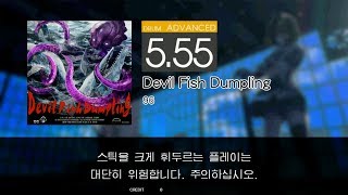 Gitadora Devil Fish Dumpling Advanced drum