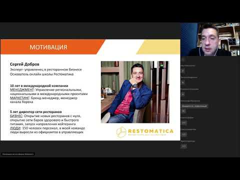 Идеальная мотивационная схема