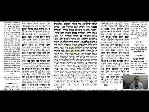 Yoma 52a - Youtube