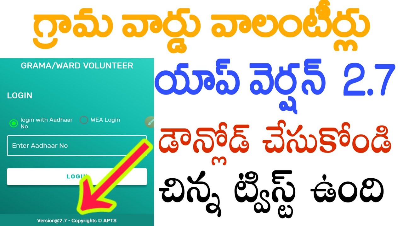 Volunteer Mobile Application New  Version 2.7 Installation procedure