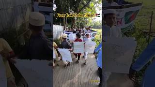 Free Free Palestinian #shorts #pales#isreal #islam #muslim #islamic #savepalastine #trending #viral