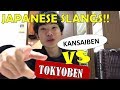 JAPANESE SLANGS! tokyo vs kansai 日本の若者言葉！東京vs大阪！