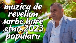 REVELION 2023 colaj muzica de revelion 2022 COLAJ DE REVELION 2023 MANELE DE PETRECERE