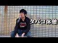 アイコスの店員さんごっこ