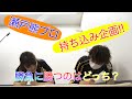 瀬戸熊プロ持ち込み企画「プランク対決」