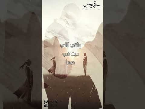 انتي الحقيقه في دنيا زيف وانتي اللي دبت في حبها