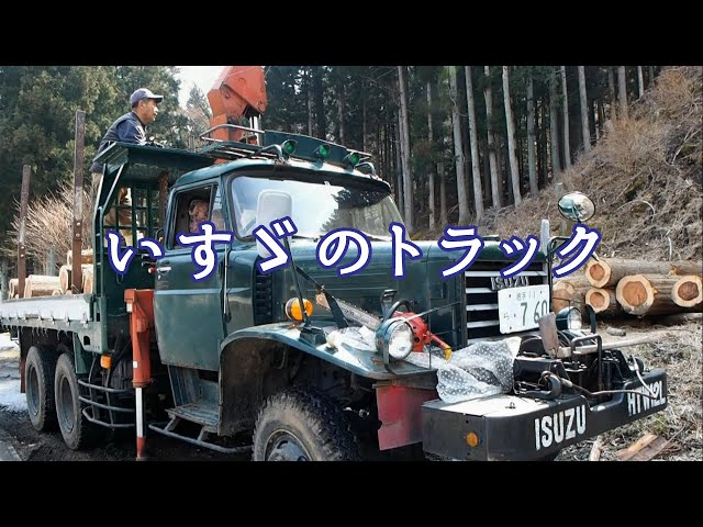 A selection of lonely masterpieces! Isuzu trucks - YouTube
