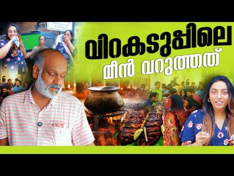 LPG GAS ഉപയോഗിക്കുന്ന ഹോട്ടലുക്കാർക്ക് വൻ സാമ്പത്തിക നഷ്ട്ടം |MACHALI|