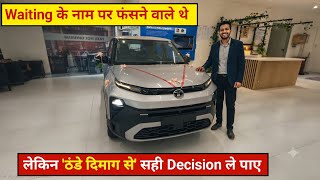 High Waiting वाली गाड़ी के Salesman ने लगाई अलग ही 'Trick' लेकिन Customer ज्यादा समझदार निकले...