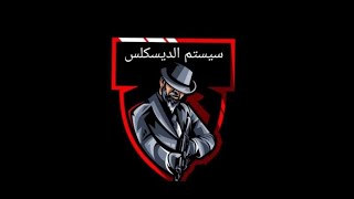 سمارت لانش جزء1_Smartlaunch-server