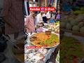Ramdan ☪️ ki iftari #trending #viral #shorts #youtubeshorts #trendingshorts #ramadan #iftar #ytshort