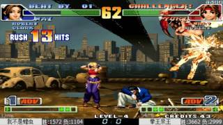 KOF98c Mai 51HIT