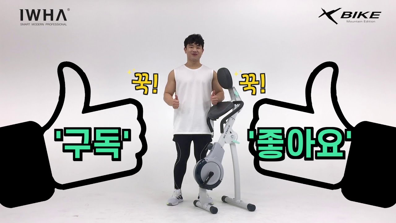 Sean Lee X-Bike Mountain Edition Assembly Manual_Sean Lee X-Bike