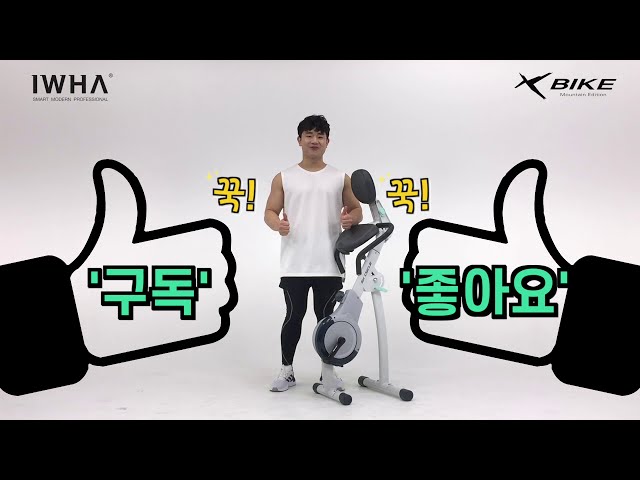Sean Lee X-Bike Mountain Edition Assembly Manual_Sean Lee X-Bike