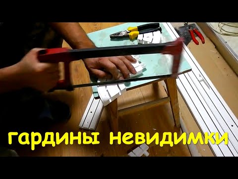 Натяжной потолок и ниши под гардины невидимки