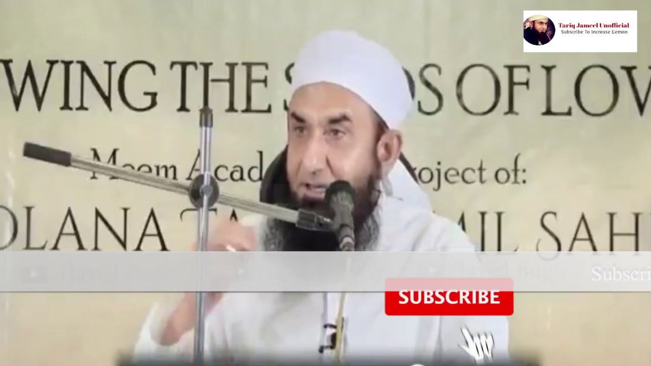 Moulana Tariq Jamel Agar Allaha Razi Hai Mout Chutti Hai - YouTube