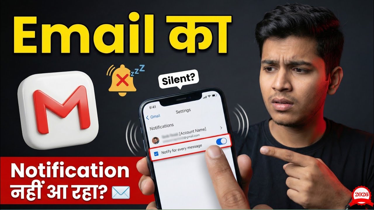 Gmail Notification नहीं आ रहा ? 📧 | एक Hidden Setting अभी ON करो 2026 Fix