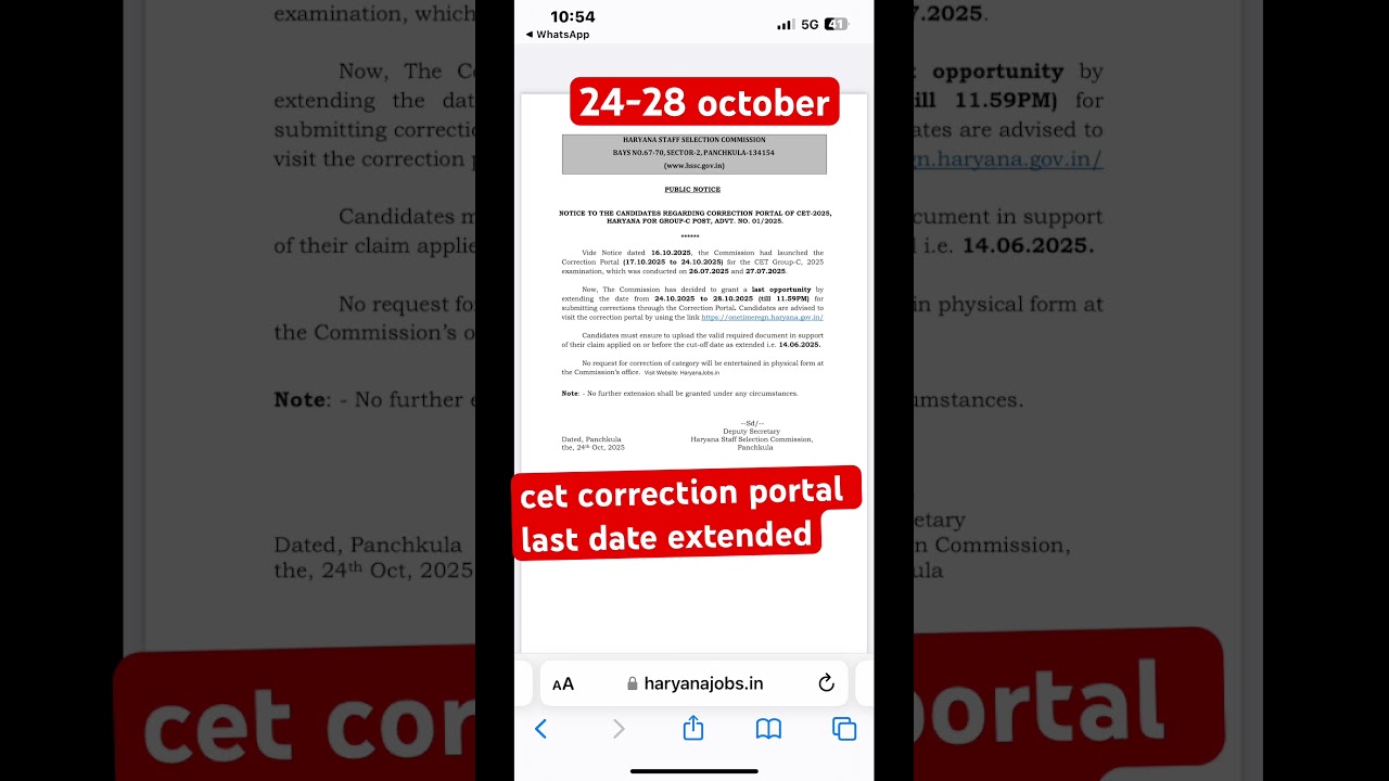 CETcorrection portal last date extended 