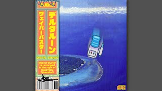 Vapor Buster From Deltarune In The Style Of Masayoshi Takanaka 