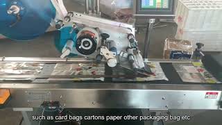 分页贴标机 |  Paging labeling machine
